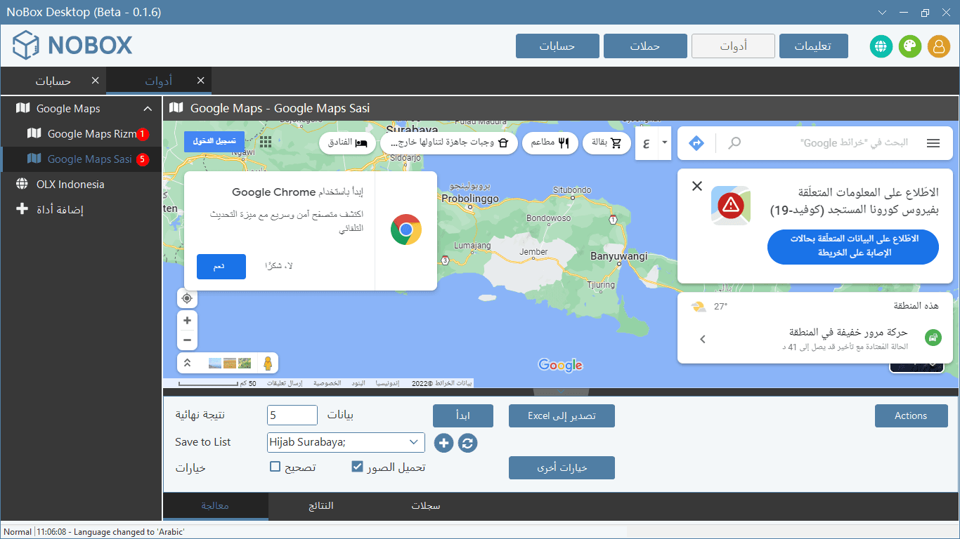 NoBox Kanban Interface